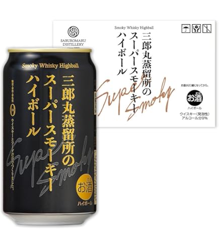 三郎丸FAR EAST OF PEAT 6th & 7th Batch 三郎丸 FAR EAST OF PEAT 7th BATCH Blended Malt Whisky 700ml｜地酒